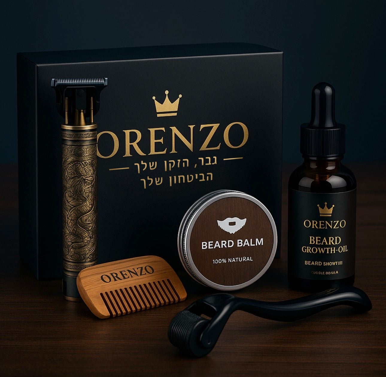 ערכת פרימיום - orenzo